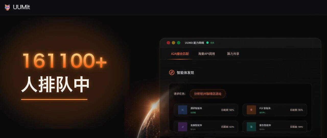 16 万人排队等一个邀请码：你训练的 Agent，能自己赚钱了吗？