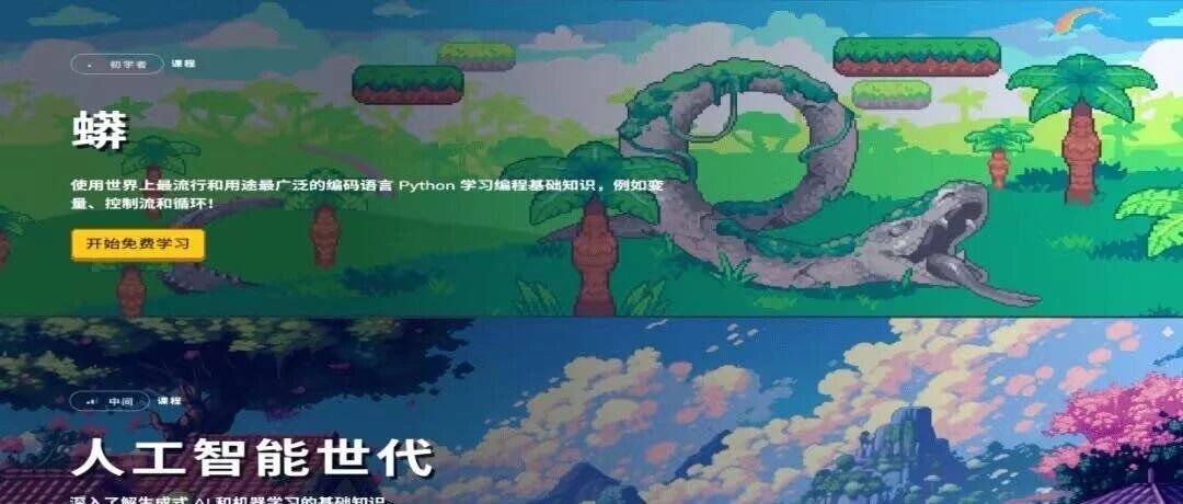 我看谁还不知道这个编程游戏