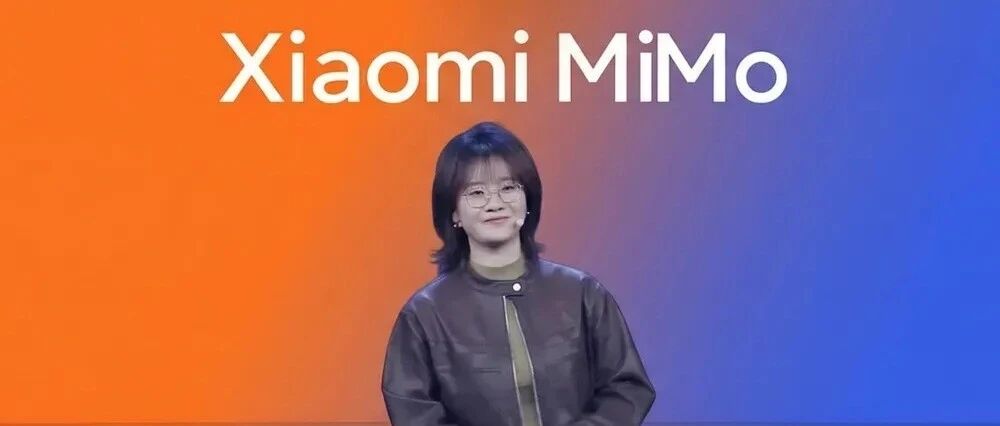 31岁罗福莉，晋升至小米最高职级22级
