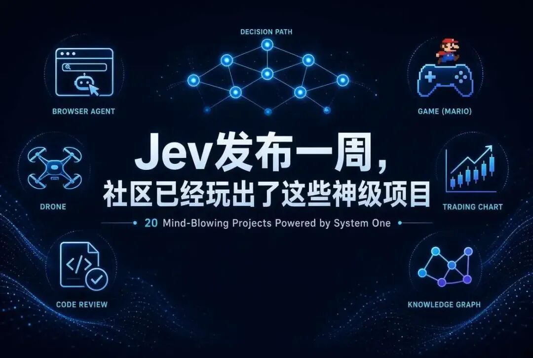 Jev 社区项目概览