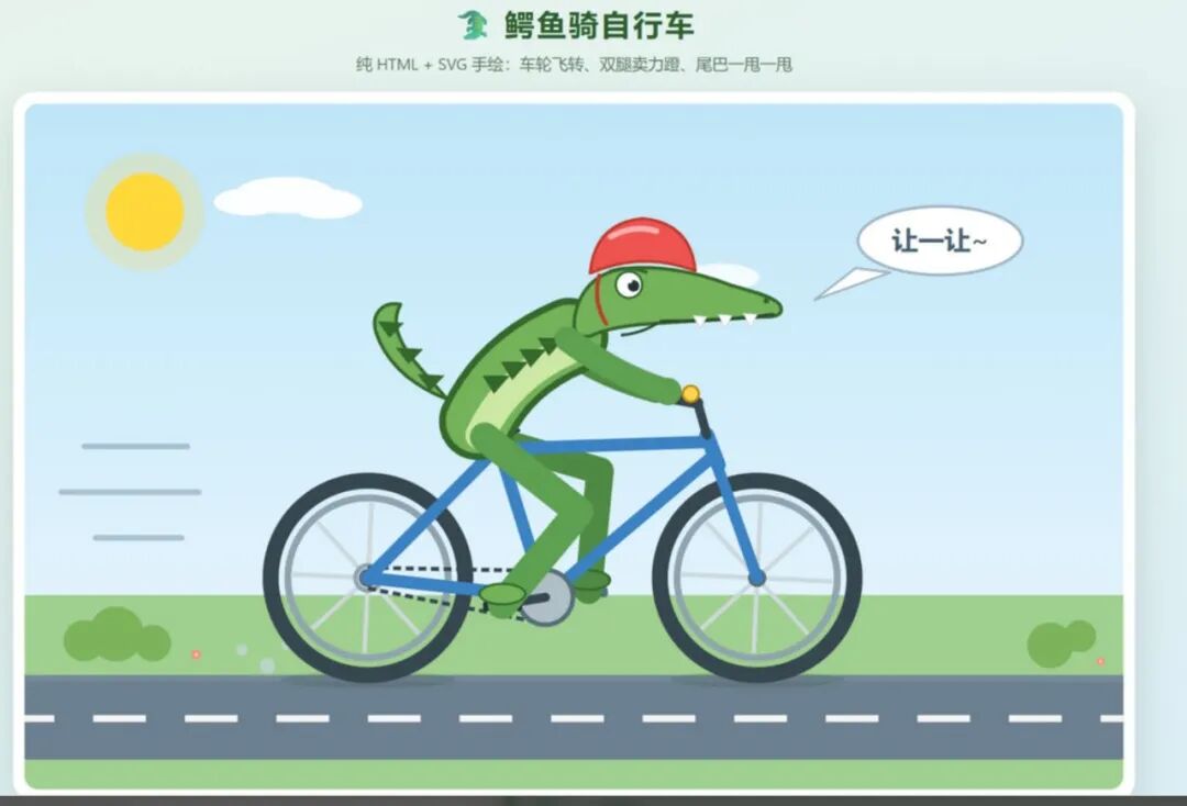 GLM 5.3 作品