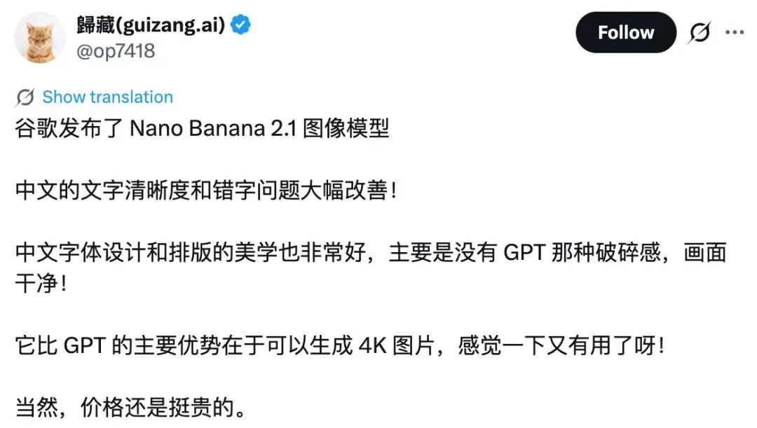中文海报实测反馈