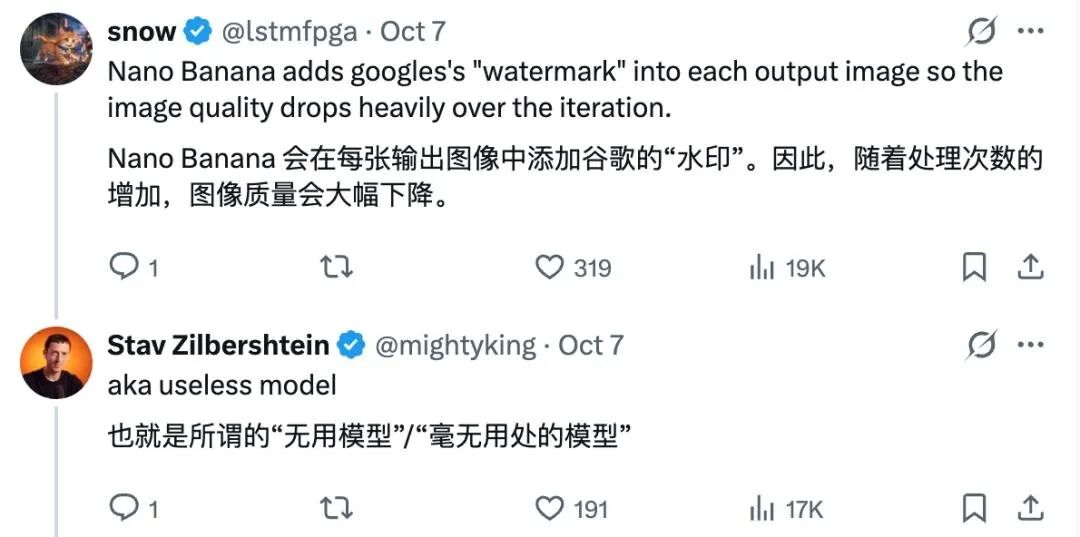 连续编辑画质退化反馈